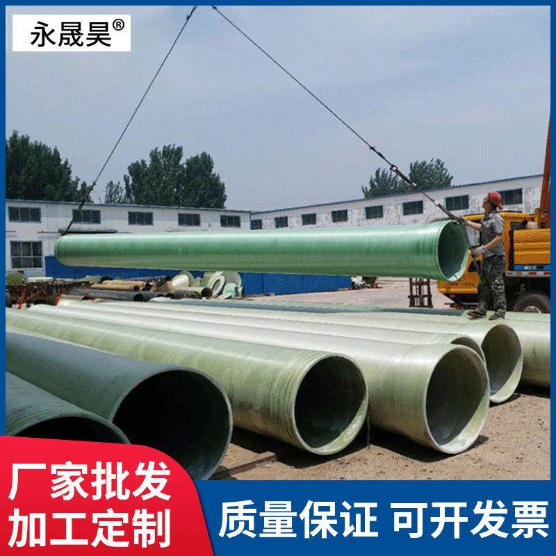 DN800玻璃钢农田灌溉排污管玻璃钢夹沙缠绕管道DN500玻璃钢夹砂管