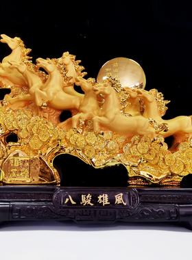 迪万思树脂沙金马摆件工艺品八骏雄风客厅办公室桌面装饰开业礼品