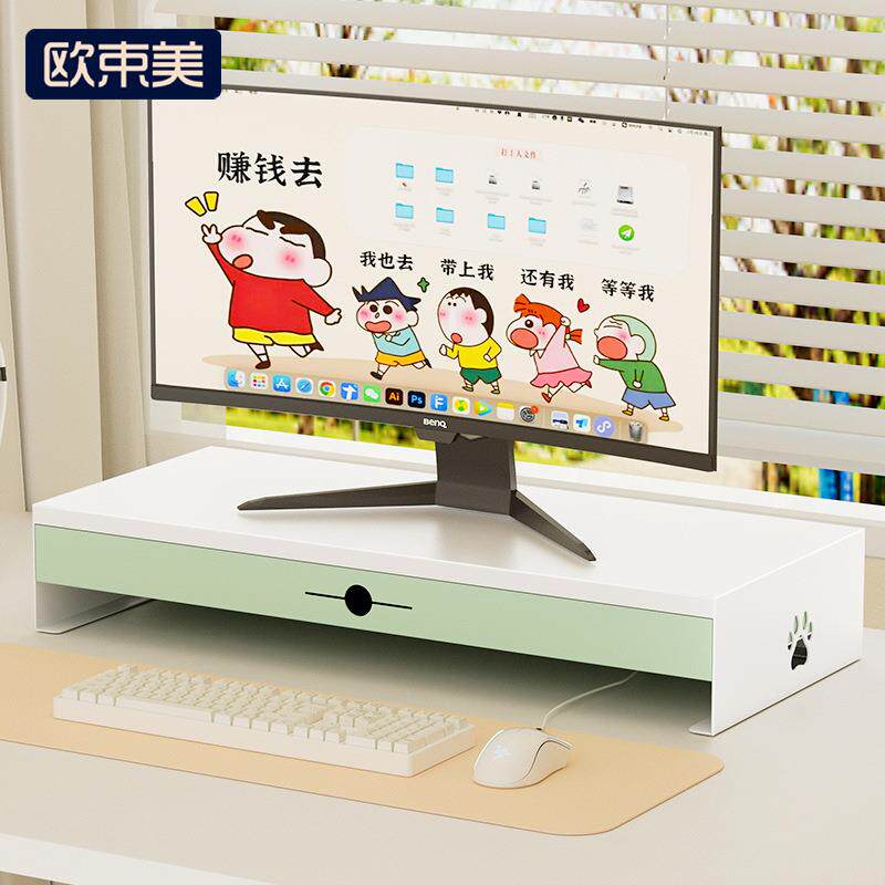 铁艺电脑增高架带抽屉显示器支撑架垫高底座台式桌面办公桌置物架