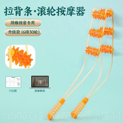 高档按颈功椎按摩器拉动背条摩神器手滚动多能滚轮珠揉捏肩颈腰部