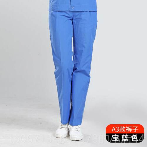 高档赫工作服夏裤男女服士薄款透气宽松工厂鸿车间工裤子劳子保裤