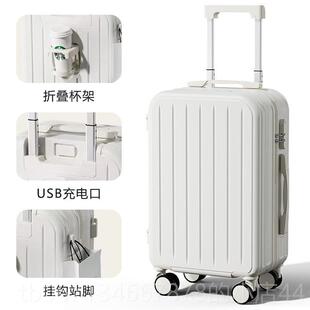 高档行李旅箱20寸拉杆箱女2025新款登机行学生密码皮箱子实耐用加