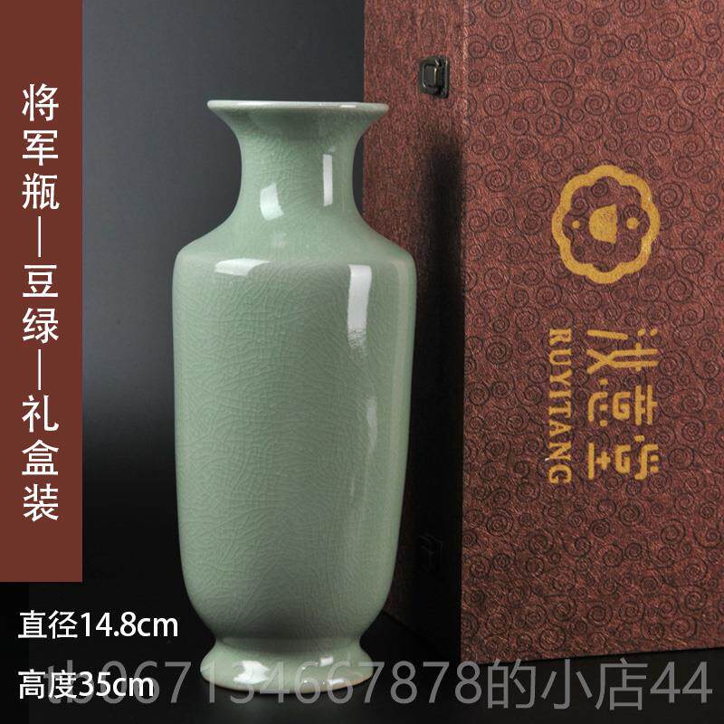 高档仿古汝窑约陶瓷大花瓶青瓷官窑将军瓶中式典古玄简客厅关装饰