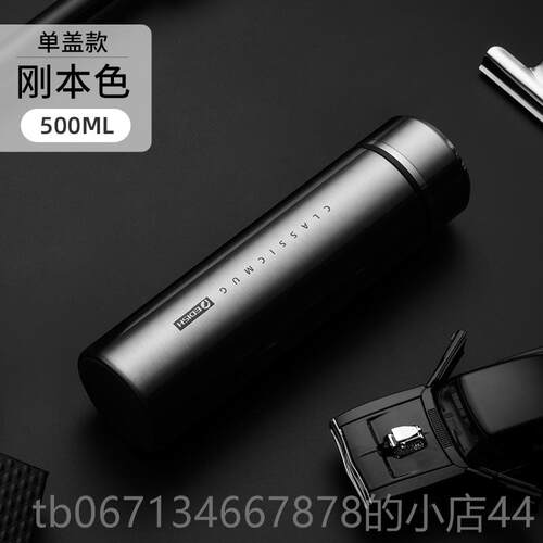 高档壹滴水EDISH保单杯高档速开便茶温水分离车载携水杯手弹扣泡
