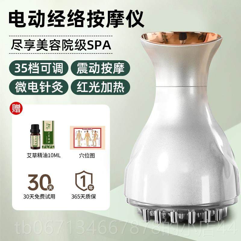 高档电经络动刷全身通腹部按摩子器带脉疏通神器加热用揉腹仪揉刮,个人护理/保健/按摩器材,其它按摩器材,淘宝优惠券,粉丝福利购,淘宝优惠卷