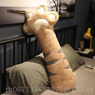 高档猫爪床长条枕上床女生抱着睡觉器夹腿神专用抱枕可拆洗侧睡头