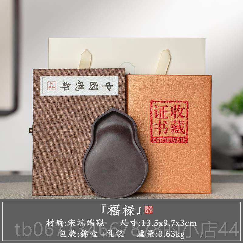 高档张小文凤福禄砚台书法专用墨肇庆礼端砚房四宝小楷可磨墨原石