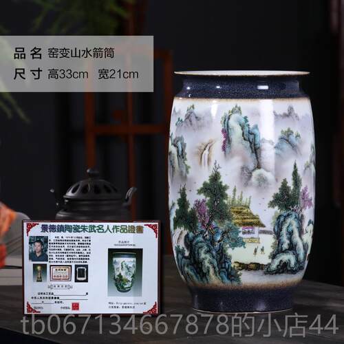 高档景德镇陶瓷瓶器大花件现代中式居客摆厅插花玄关餐桌家装饰品