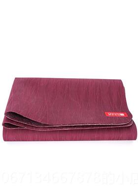 高档折叠旅行便携滑式防瑜伽垫进口1环mm超薄天然橡胶延伸专业可