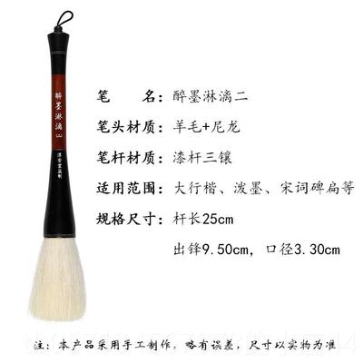 高档淳安堂人笔庄李小羊兼毫类平毛笔送书法绘画礼套装成文房四宝