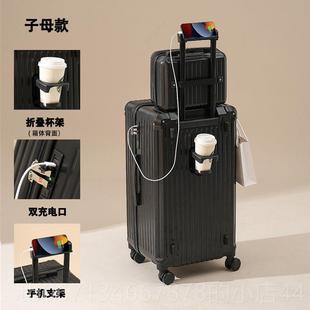 高档行李箱女2024新款 厚5旅行皮箱子男大 拉杆箱结实耐用加2寸密码