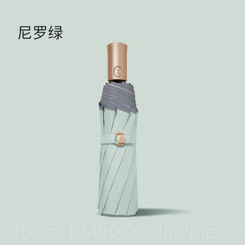 高档新三折黑胶105cm纯色0骨抗风雨伞晴雨防紫1外线伞easily自全