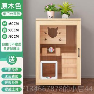 高档猫笼子家墅用猫别一体自由间空舍室内猫屋实猫木猫柜不占地猫