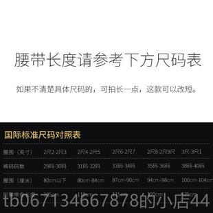 高档包180天过敏退 陶瓷扣金属过敏皮带男真非皮头层牛皮腰带防金