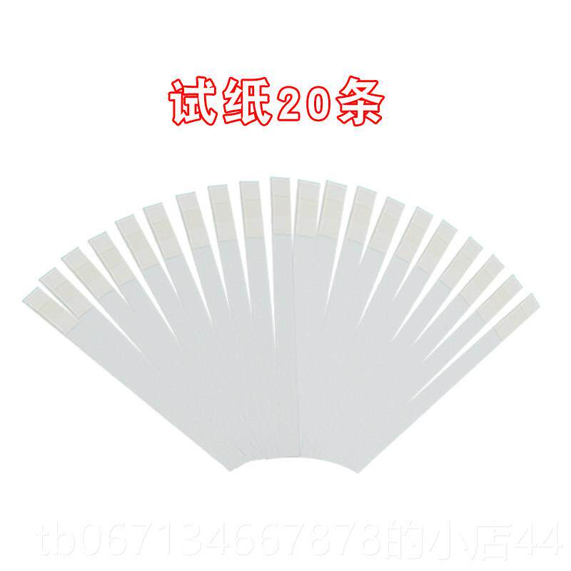 高档消效毒有氯检测检验试纸消液毒剂有浓效氯度测定仪便携式试剂
