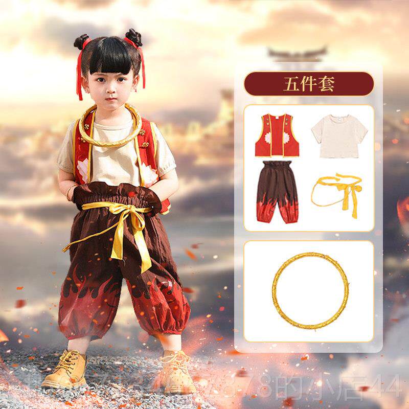 高档六一儿童演出服哪咤儿童服装动漫同co款哪男女童小咤表演s服