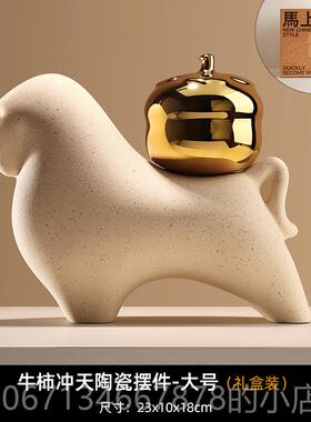 高档新陶中式面瓷上有钱摆件招财客厅玄关博古架桌装饰开 马业乔