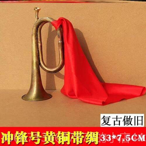 高档号角儿童小号高冲小喇叭八路军吹锋号玩具乐器吹音奏类可宝宝