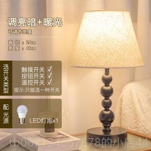 高档日式 民宿台灯侘寂设计师现卧代简约店客厅室床头触酒摸LE风D