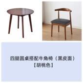 高档北欧全实圆桌餐桌家用12经.1米1.米圆形饭桌简木约济型大圆桌