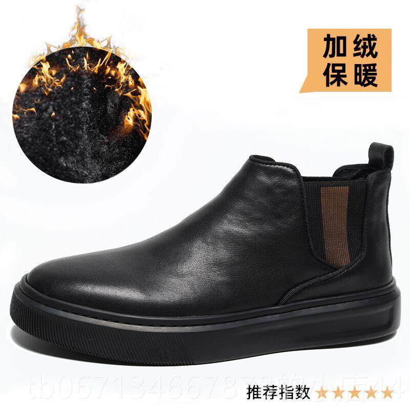 高档牛皮男鞋220高4秋冬季真皮高鞋帮鞋耐磨休闲皮百搭鞋子软底筒