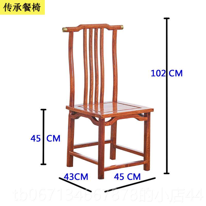 高档红木餐椅刺猬紫檀实木中靠背式官帽椅公家用办新花梨木红木小