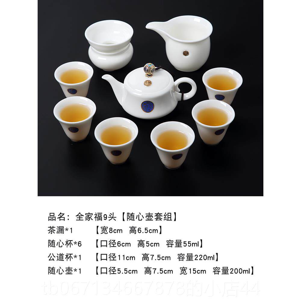 高档景德镇羊脂玉功夫茶具套装办家陶瓷用泡杯茶公室茶壶白瓷茶盘