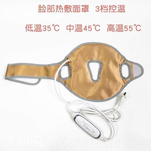 高档远红线热发热震动加热带敷震腰脂振动暖宫减按摩腰外疼腹部美