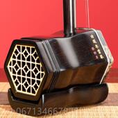 高档国悦黑檀二胡乐器业演奏初学成牌人儿乐童专通用胡琴民族器