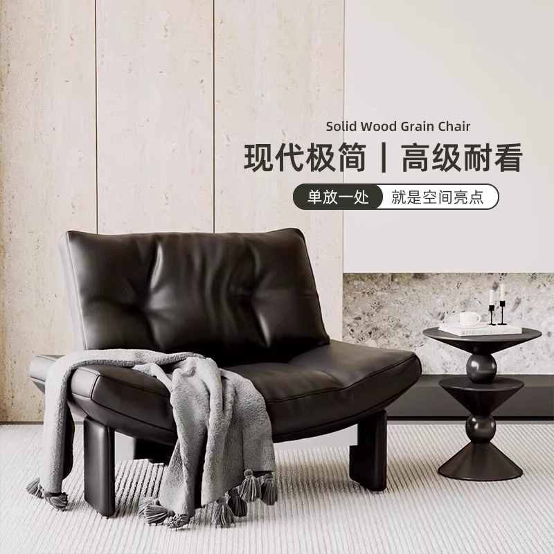方隅｜现代简约意式沙发椅设计师躺椅客厅轻奢沙发单人休闲椅高端