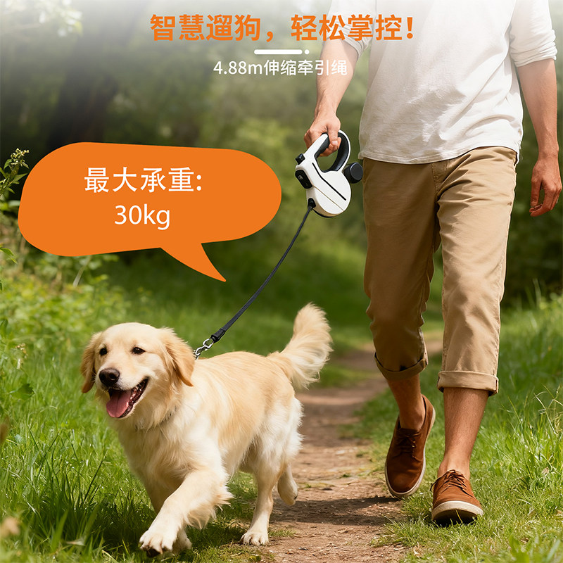 狗狗牵引绳中型犬大型小型狗链带灯自动伸缩遛狗神器防爆冲遛狗绳