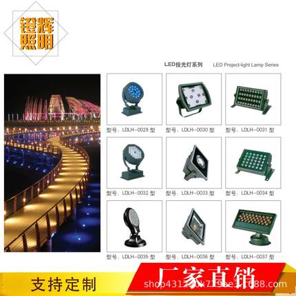 洗墙灯DMX512外控七彩线条灯户外亮化景观桥梁楼体轮廓灯