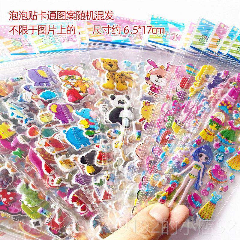 高档幼儿园奖励友小礼品玩具礼小学生享朋开学物全班伴手分儿童节,节庆用品/礼品,创意礼盒/礼品套组,淘宝优惠券,粉丝福利购,淘宝优惠卷