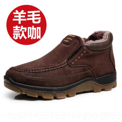 高档老中北布鞋男棉鞋冬鞋季保暖加绒防滑老人老年大码加肥爸爸棉