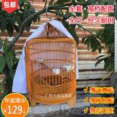 高档广画眉鸟塑圆笼子八鹩哥式 手工料胶笼36精品西东全套配件大生