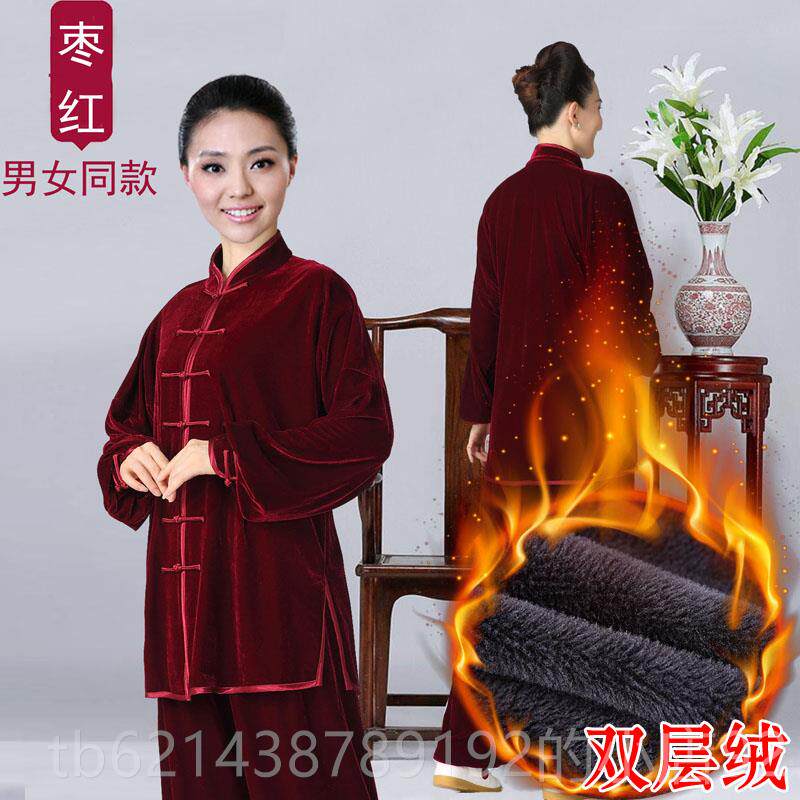 高档秋加厚冬女金丝绒太极服男太极2拳练功服丝绒冬季双层绒服装2