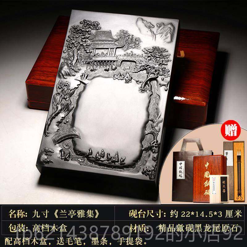 高档非遗安歙县台老坑砚歙砚天然原石可磨墨书法条专用文徽房四宝