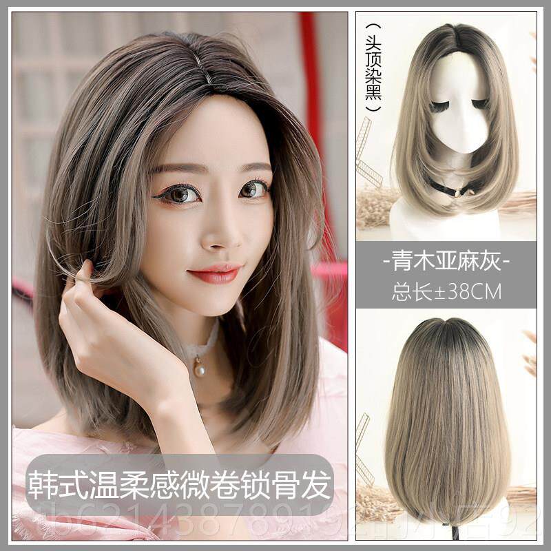 高档假发女网红发齐肩短发中分中长发圆假脸长直发发长修脸自然逼