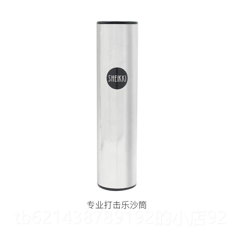 高档专业打击乐 沙筒队乐器专用撞击奥尔夫伴演奏砂锤奏筒沙蛋乐