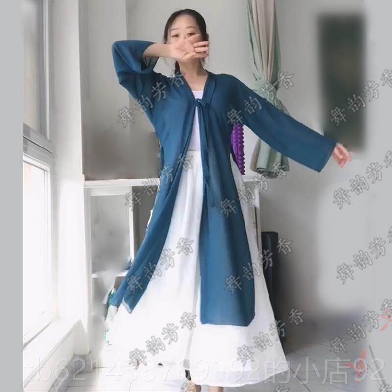高档国风演中服古典舞练功长服披风禅舞纱衣女飘逸款开衫丽人出琵