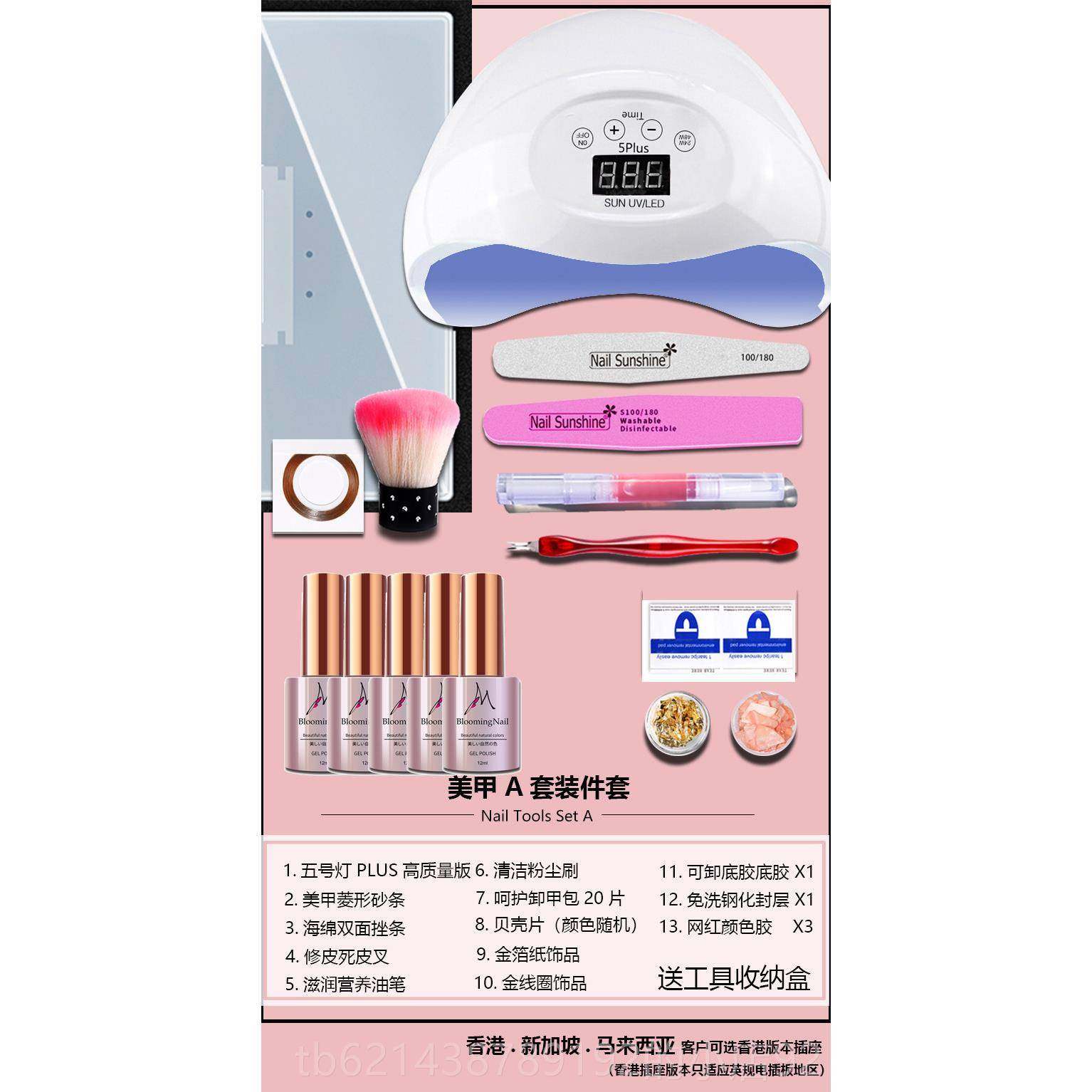 高档港冰g规el甲港美甲工具香指甲油胶持久封层透奶茶色裸粉显白,彩妆/香水/美妆工具,甲油胶,淘宝优惠券,粉丝福利购,淘宝优惠卷