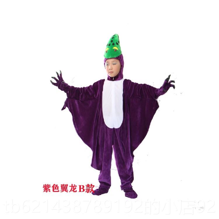 高档起来很好吃演出服霸王龙甲龙儿童演出服