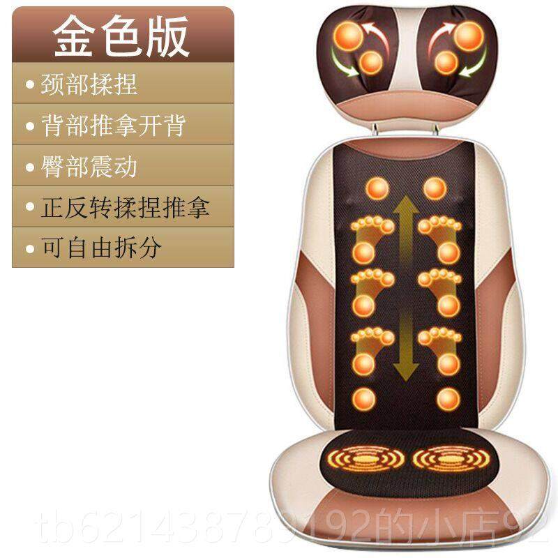 高档颈器椎家按摩仪颈部腰部肩部背部揉捏加热多功能身电动全用靠,个人护理/保健/按摩器材,颈椎按摩器/枕,淘宝优惠券,粉丝福利购,淘宝优惠卷