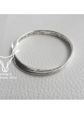 高档斯s925纯银 莫比乌环作手镯 纯手工制 定制 薛之款谦同情侣手