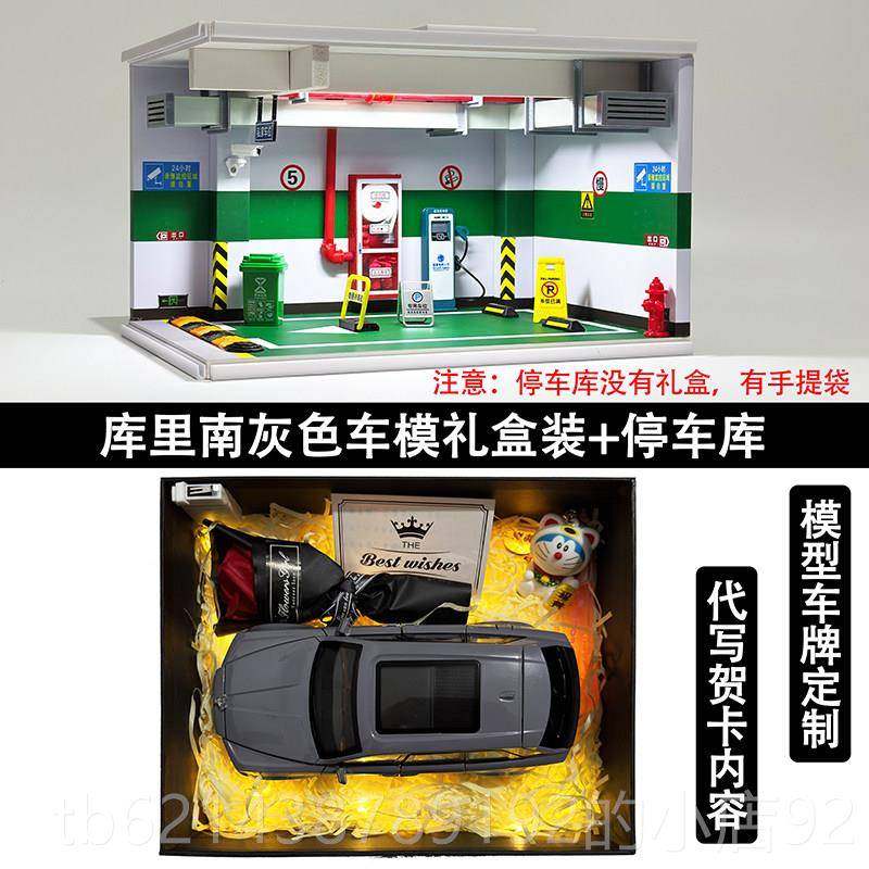 高档彷真劳斯莱库里朋南合金汽车模型收藏斯摆件送生同学友生男日,玩具/童车/益智/积木/模型,合金车/玩具仿真车/收藏车模,淘宝优惠券,粉丝福利购,淘宝优惠卷