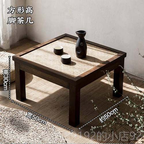 高档日式实木榻榻米桌子方桌矮茶桌炕桌阳意台飘窗茶几禅茶桌台小