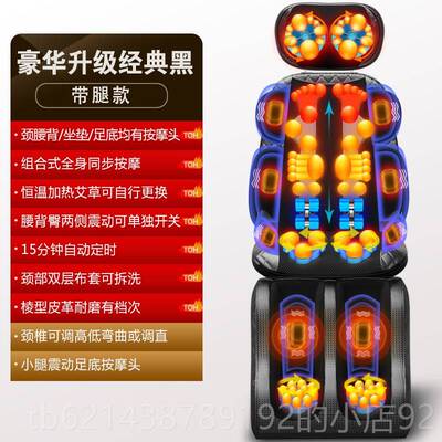 高档康博按尔摩腿器颈椎腰背身部臀全多功能自动热敷按摩垫坐靠垫