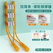 高档拉背按条摩器肩颈椎背部腰部经络不按滚珠后背手动滚轮求人摩