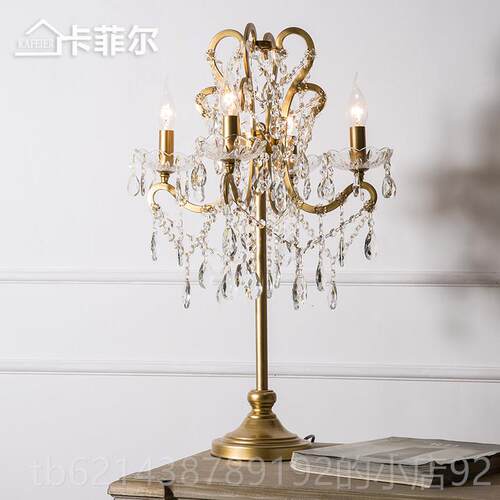 高档美式乡书村台灯厅客立式水晶台灯创意复简古白法式约房卧室床