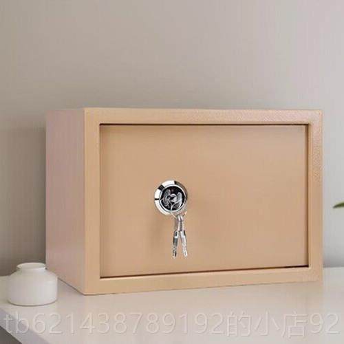 高档带锁物收纳贵重品办箱公盒子生家用带学锁的小匣子宿舍文件保